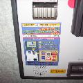 自動精算機です。