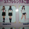コスプレその１