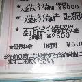 つづき