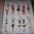 コスプレレンタル１枚目無料で２枚目から５００円です。