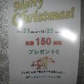 なんかくれるそうです。