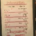 部屋にあった料金表。ハートのシールの部屋はこの料金です。